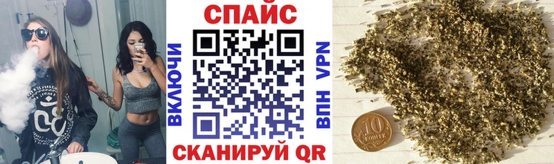 БУТИРАТ бутик  даркнет сайт  Рыбинск 
