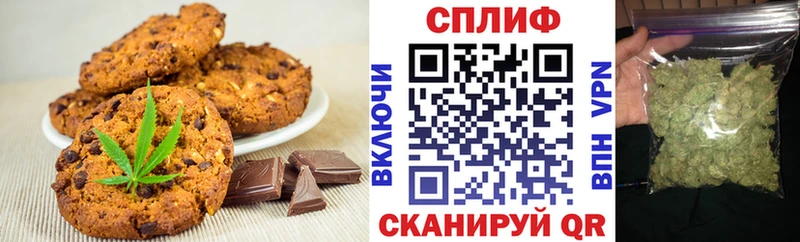 Canna-Cookies марихуана  Рыбинск 