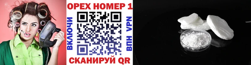 КОКАИН Боливия  Рыбинск 