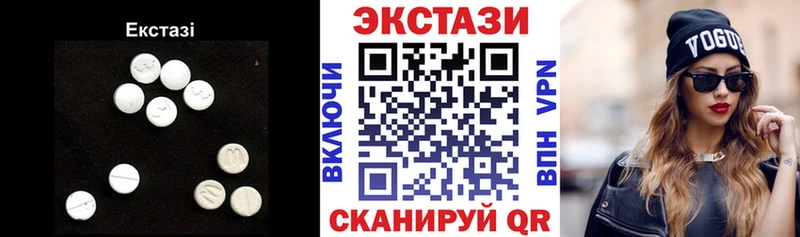 ЭКСТАЗИ 250 мг  Рыбинск 