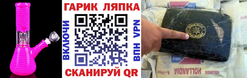 купить  сайты  Рыбинск  ГАШИШ Ice-O-Lator 