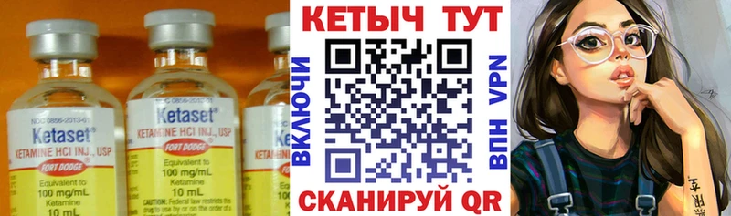 дарнет шоп  Рыбинск  КЕТАМИН VHQ 