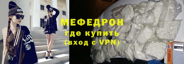 мяу мяу мука Елабуга