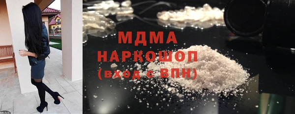 мяу мяу мука Елабуга