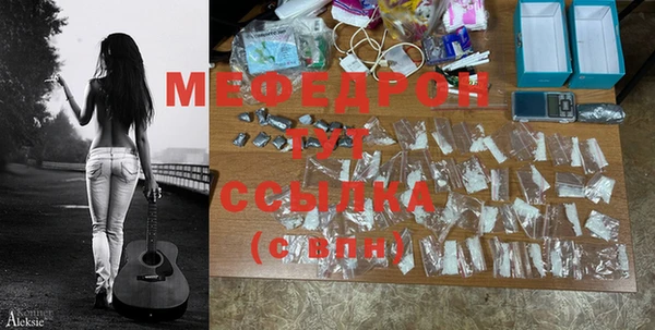 сатива Елизово
