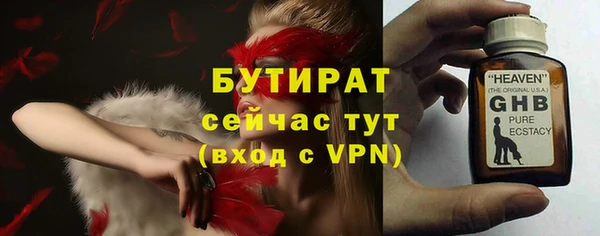 скорость Ельня