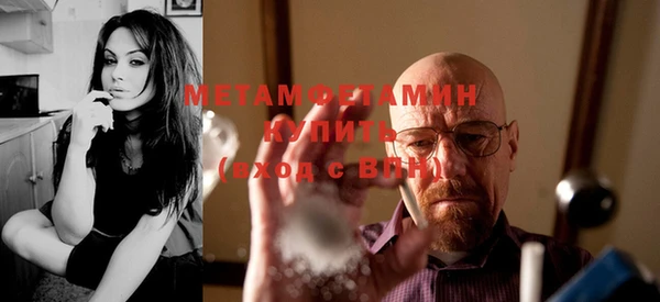 мяу мяу мука Елабуга