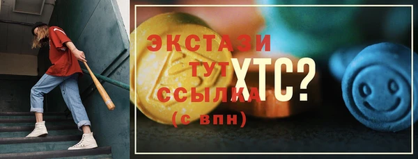 сатива Елизово