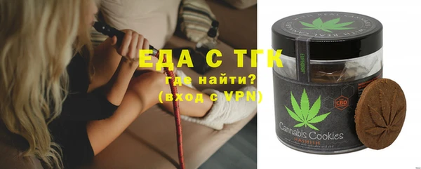 сатива Елизово