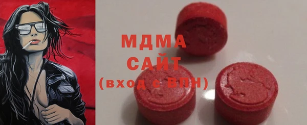 сатива Елизово