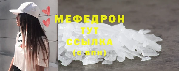 сатива Елизово