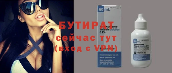 скорость Ельня