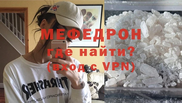 сатива Елизово