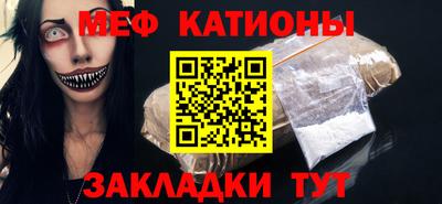 эйфоретик Заводоуковск