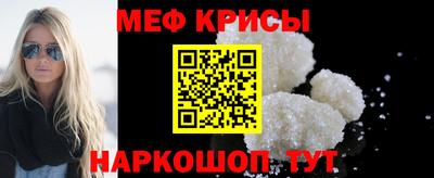 эйфоретик Заводоуковск
