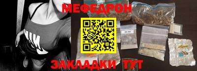 стаф Заволжье