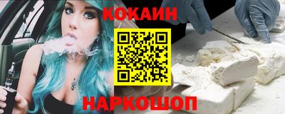 эйфоретик Заводоуковск