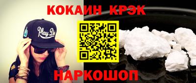 стаф Заволжье