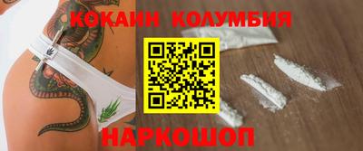 стаф Заволжье