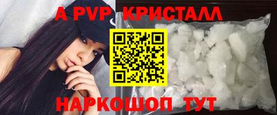 винт Жуковский
