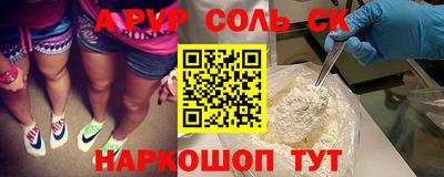 стаф Заволжье