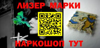 стаф Заволжье