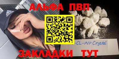 винт Жуковский