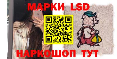эйфоретик Заводоуковск