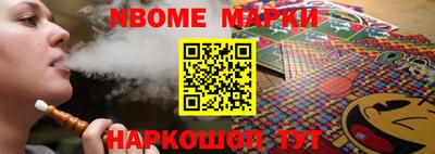 эйфоретик Заводоуковск