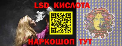эйфоретик Заводоуковск