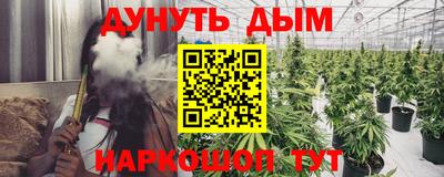 винт Жуковский