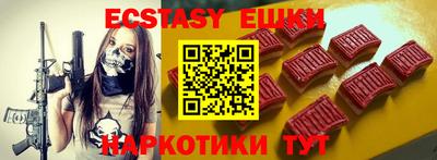 винт Жуковский