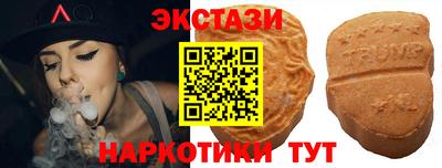 эйфоретик Заводоуковск
