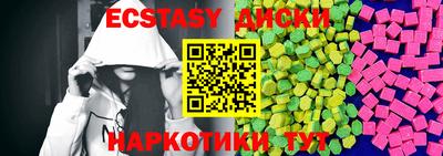 эйфоретик Заводоуковск