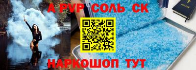 винт Жуковский