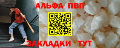 стаф Заволжье