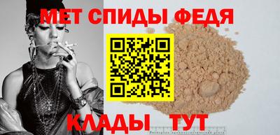 винт Жуковский