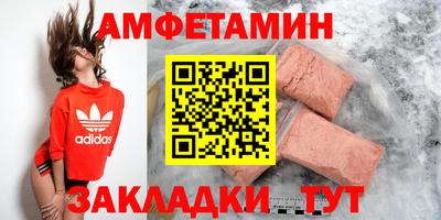 винт Жуковский