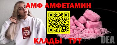 винт Жуковский