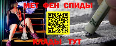 эйфоретик Заводоуковск