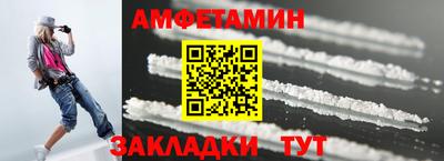стаф Заволжье