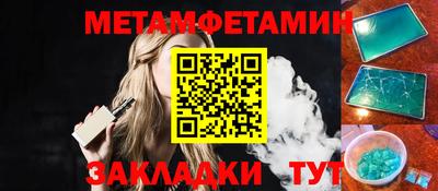 эйфоретик Заводоуковск