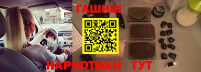 стаф Заволжье