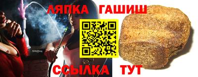 стаф Заволжье