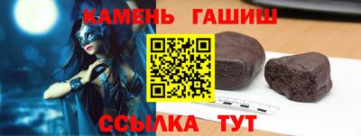 винт Жуковский