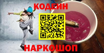 эйфоретик Заводоуковск