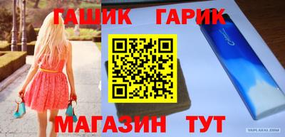 стаф Заволжье