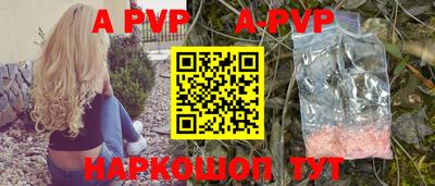 эйфоретик Заводоуковск