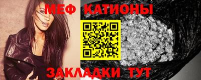 стаф Заволжье