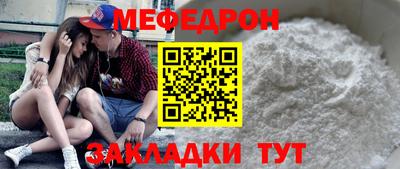 эйфоретик Заводоуковск
